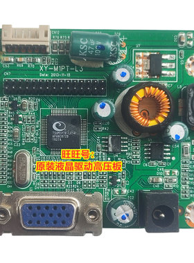 深圳 ENGE英格显示器 E222TV型号 机型N9898 驱动板 主板 电路板