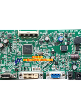 飞利浦246E7Q 237E7Q 257E7Q 277E7E驱动板 715G6020-M01-001-004