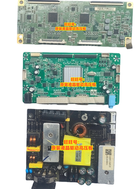 优派 VX3276-2K-hd 电源板 PCB-328 V.RT85A 驱动板 逻辑板