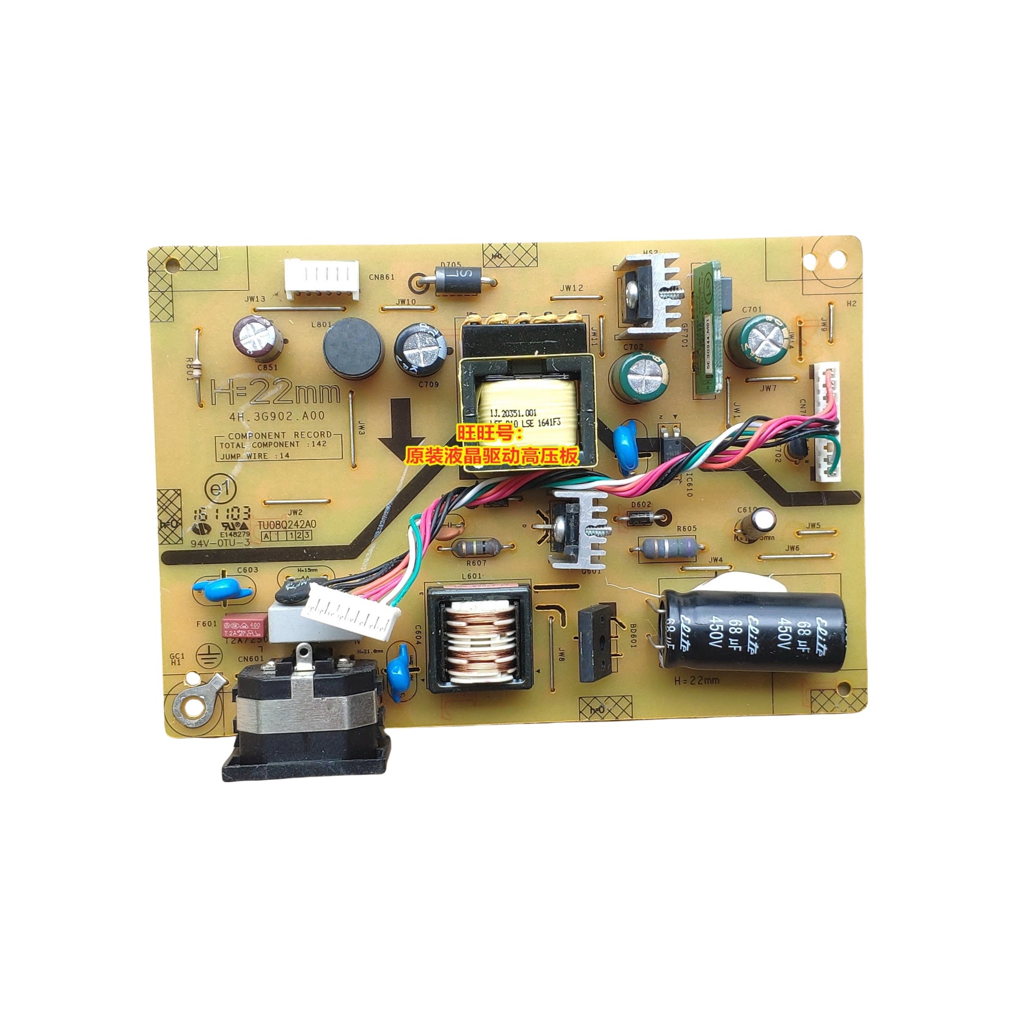 华硕 ASUS VP228 VP228DE 电源板 4H.3G902.A00 4H.38402.A00