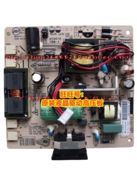 原装 AOC MW19B-AB T1911W-C电源板PI-LT03 BLM1700P60720 高压板