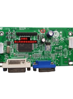 梅捷SOYO X3295主板M3295A驱动板M2271W-VDA3主板 M3293B 32寸