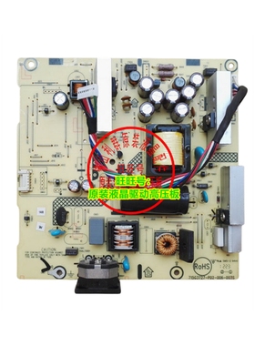 AOC E2795V 电源板 易美逊 G2770 TFT27W90PS1华硕VE276 715G3727