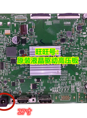 AOC CQ27N2 Q27N2 驱动板 电源一体 主板 715G9463 液晶显示器