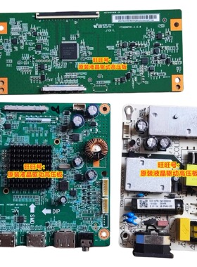 HKC T3252U MB32A1U 驱动板 电源板 逻辑板 MST98A1-D PT320GT01-