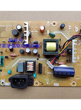 冠捷 AOC I2369V I2269VW I2769V 电源板 715G4744-P03-004-001M