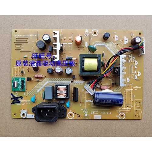 AOC2269VWI2369V2769V电源板