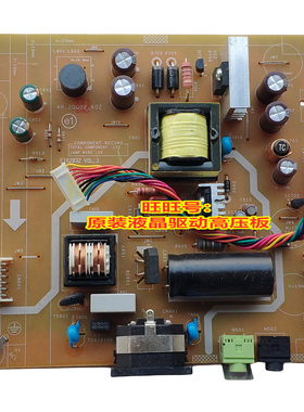 原装 明基 RL2755-B RL2755HM 电源板 BENQ 4H.2QQ02.A02 高压板