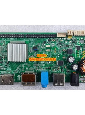 VFOUND IF2795WPH驱动板主板VL872XCVL 1K 165 2K 144HZ 液晶