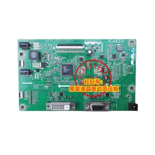 原装 ASUS 华硕 VX279 VX279N-W主板 VX239驱动板 0171-2271-5223