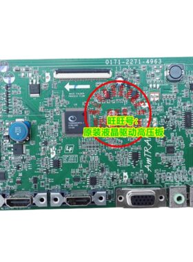原装华硕vx239h驱动板ASUS主板