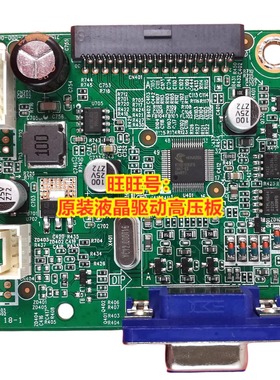 原装 AOC 冠捷 E2270SWN E2070SWN E970SWN 驱动板 715G6851主板