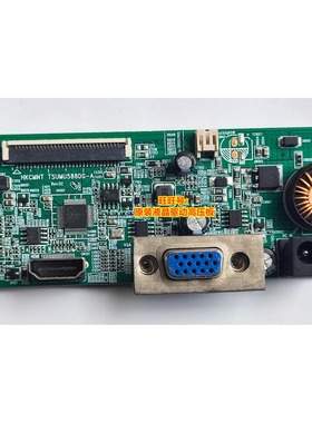 HKCMNT TSUMU588DG-A HKC MB27V7驱动板 MB27V9F S2716 V271M主板