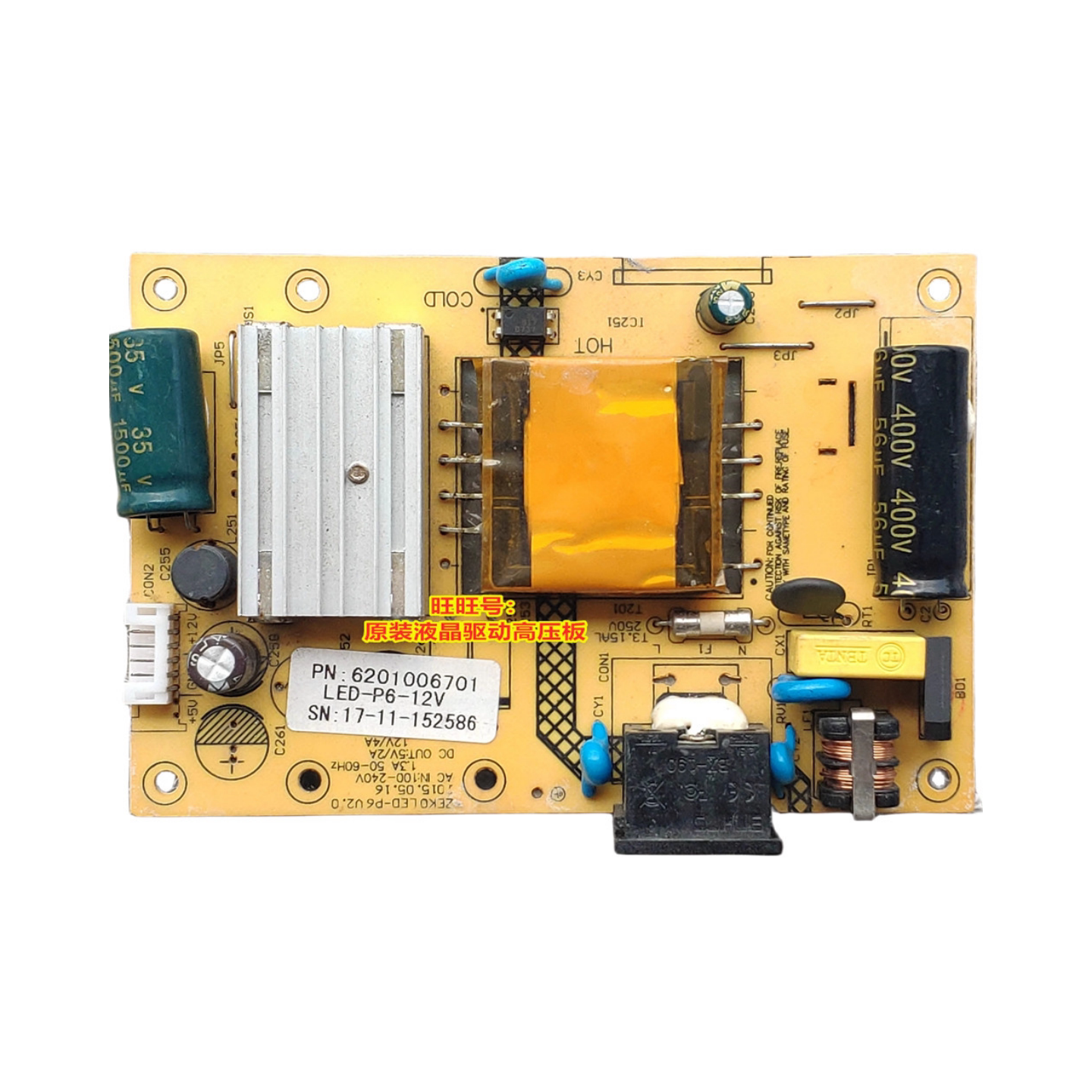 HKC惠科显示器NB32C电源板V32PLUS ZEKO LED-P6 铁幕C32B T32C12