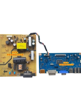 戴尔P2214HB电源板 4H.26302.A01 P2414Hb 驱动板4H.26301.A00 主