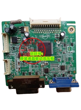 飞利浦 242E3L驱动板 242EL3LSB/93 715G4401-M03-000-004I 原装