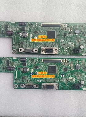 ASUS 华硕 VZ229HE VZ239 VZ249HE 驱动板 0171-2271-6712 主板