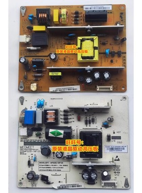 长虹LED24B3100C LED24B1000C 电源板 HSS25D-1MF MPS25D-1MF120