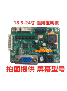 全新RTD270CLW-R10.1 20.1/XY-M1PT-L3/L1驱动板LM.R70A V.MS80B