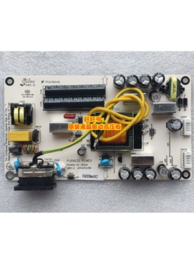 三色N75 N90 M3258A M2736B C2800 FD2798P+电源板 PL69633 POWER