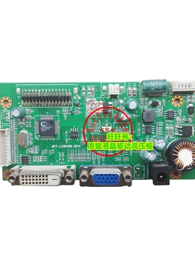长城E2419G驱动板 MDHK240T 24V17DLG JRY-L58VHN-BV2 LED 主板