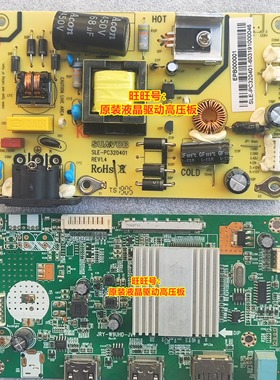 NESO MCS32A101 C320G 电源板 驱动板 JRY-W9UHD-JV1 PC320401