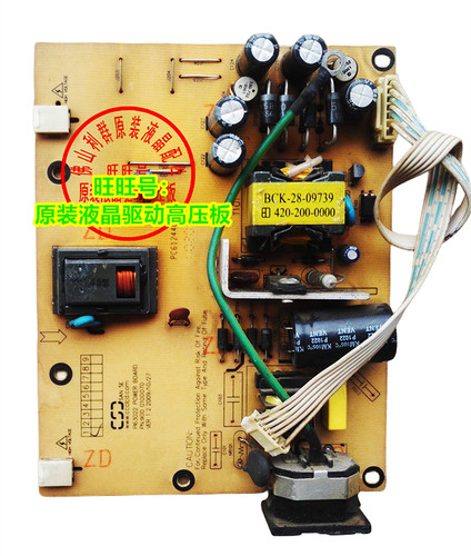 电源板高压板227CMPI63022三色HY
