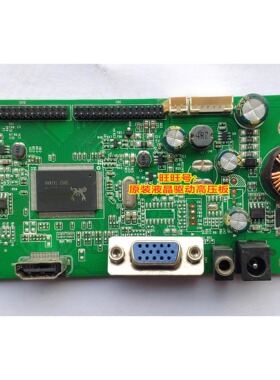 JY85QR 1A1H LS R20.1 XIANGYE 安美特 拓普 240E 驱动板 主板