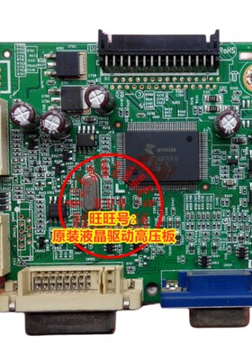 主板驱动板飞利浦241E1SBMWE1241