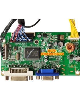 优派VX3209-SW(VS16365) 驱动板SM271LU_R20.6 SM271LU-R20.5主板