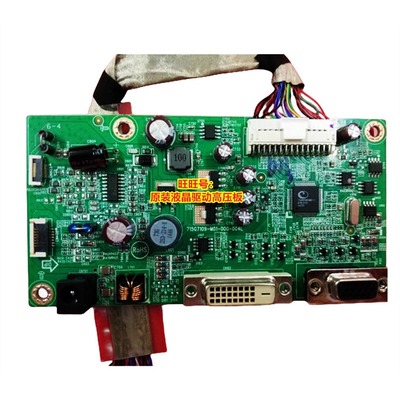 主板驱动板华硕ASUSVX279VX239