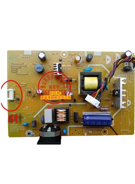 飞利浦 242E3L 220V4L 226V3L 715g4497-p04-000-001S 电源板高压