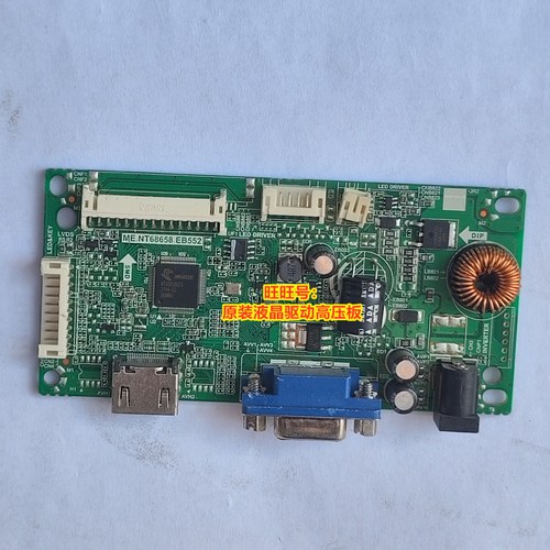 夏新HPC24F75A240RKKTV驱动板