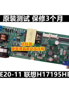 联想H17195HV0电源板 Lenovo V20-10驱动板 MP.RT2270C.PA553主板