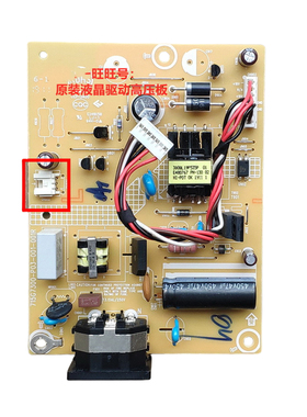 原装冠捷AOC I2490VXH 电源板 238LM00026 715G7300-P02-000-001S