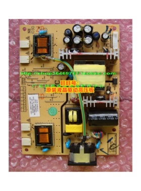 HKC 980B电源板 S9819 现代Z201 Z191 S2019 HKC-LCDMT19C 高压板