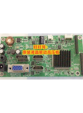 AOC Q2789VQ/BS驱动板 SLB570-LPVH-B01 270LM00046 原装 主板