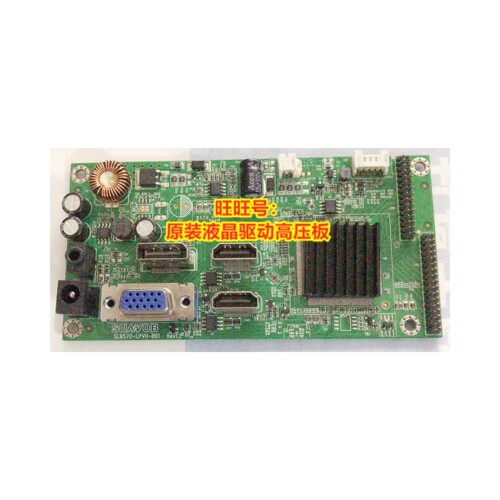 AOC驱动板Q2789VQ冠捷SLB570主板
