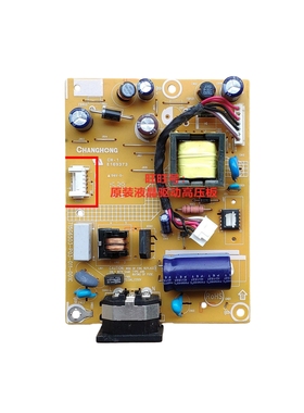 飞利浦 220V4L 203V5L 电源板 226V4L 联想 F2014A 715G6503 6针