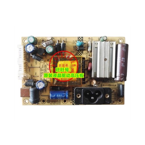 高压板电源板新境界ZEK0LED-P3