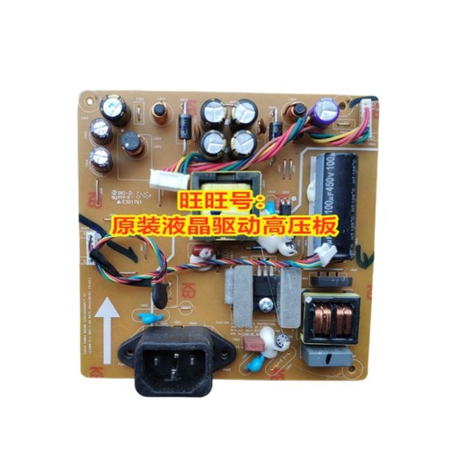 联想T2014FT2014SF电源板原装