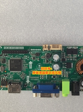 康佳 KM3219 驱动板 IFOUND 32NF7R2V 主板一体板 HK.M.RT2513E03