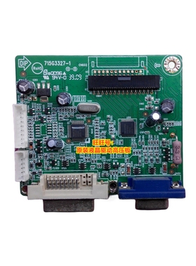 联想 L2060WA L2021WA L1950WA 驱动板 L196WA  主板 715G3327-1