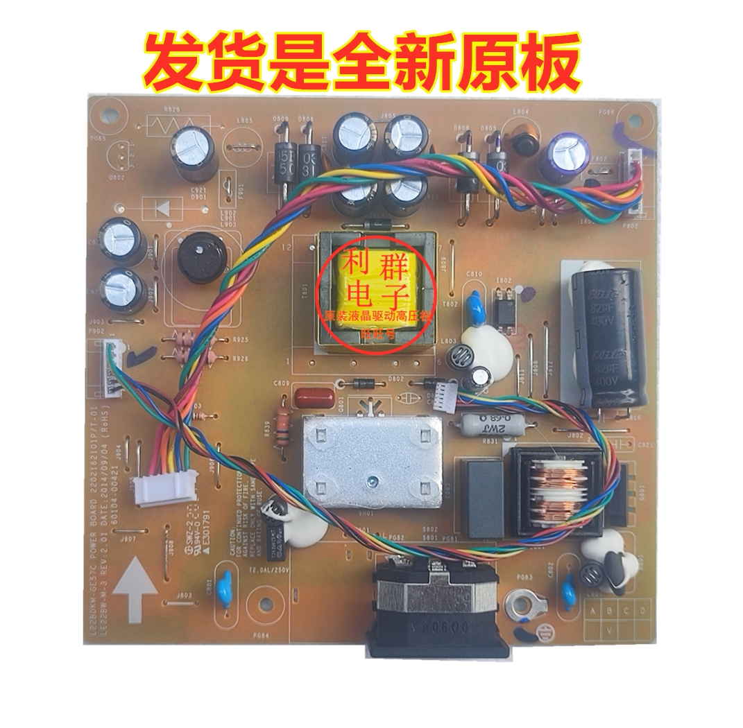 全新 原装大华 DHL22-F500 电源板 DHL22-F600 高压板 监控显示器