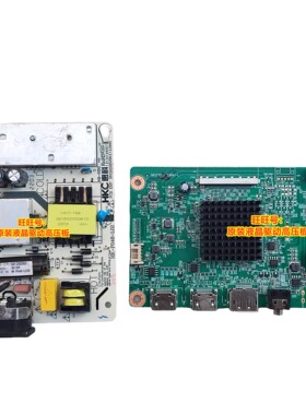 原装 惠科 HKC CG321Q 驱动板 HKCMNT MST98A1-L 主板 电源板