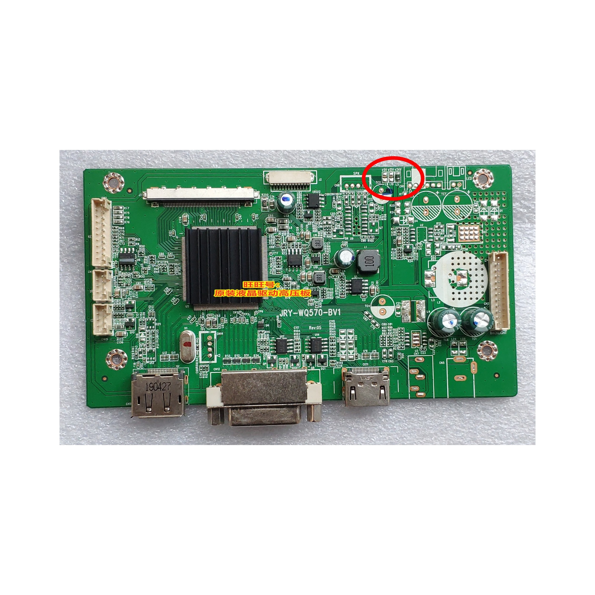 游戏悍将 PK32FC 驱动板 SP35FA 32c1g 主板C40MK JRY-WQ570-BV1