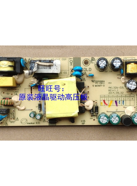 梦想家ML326/LZ2832B AOC I3285VW5电源板MKL32W-02L E250664原装