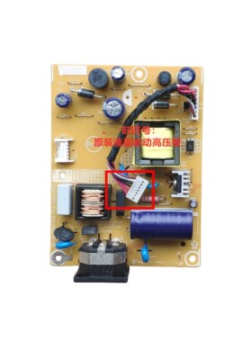 246V6Q电源板I2490VXH高压板