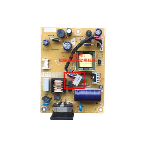 246V6Q电源板I2490VXH高压板