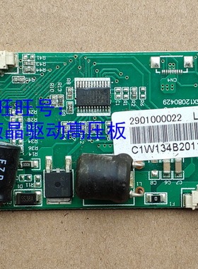 原装 清华同方EM2020W高压板  EM2110W EM2100W高压条 SX12080412